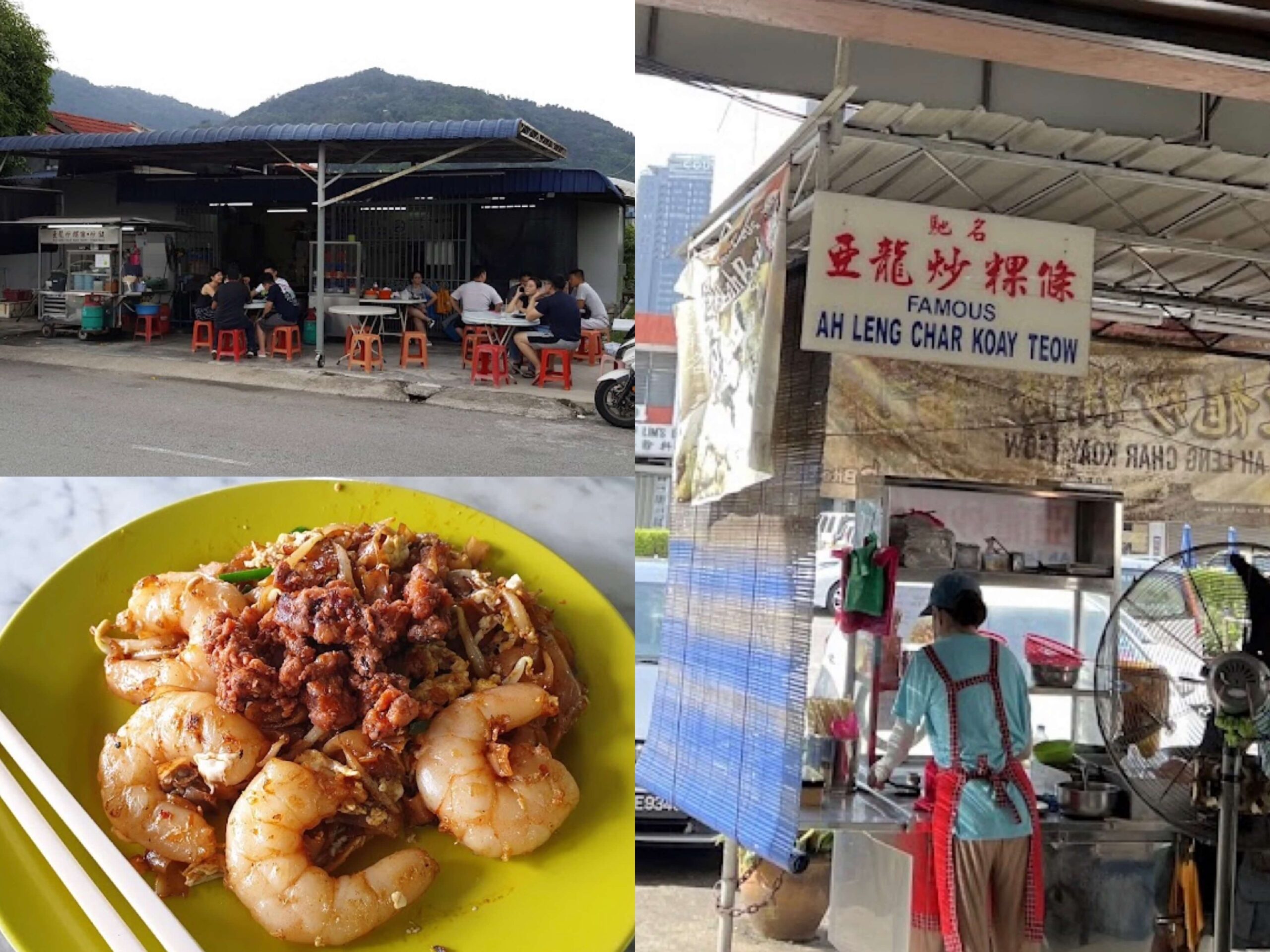 Penang char kuey teow Ah Leng Char Koay Teow