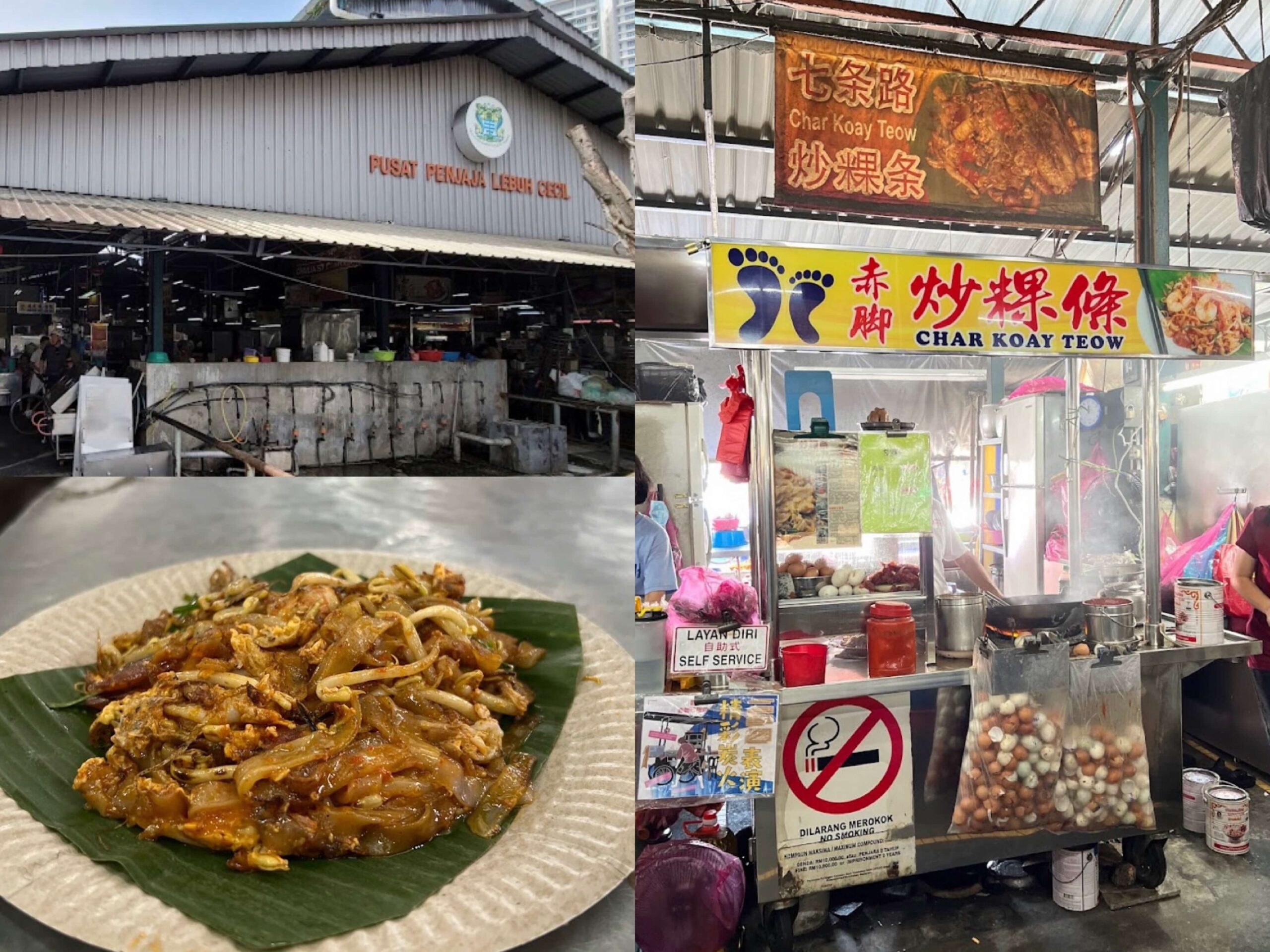 Penang char kuey teow Barefoot Char Koay Teow