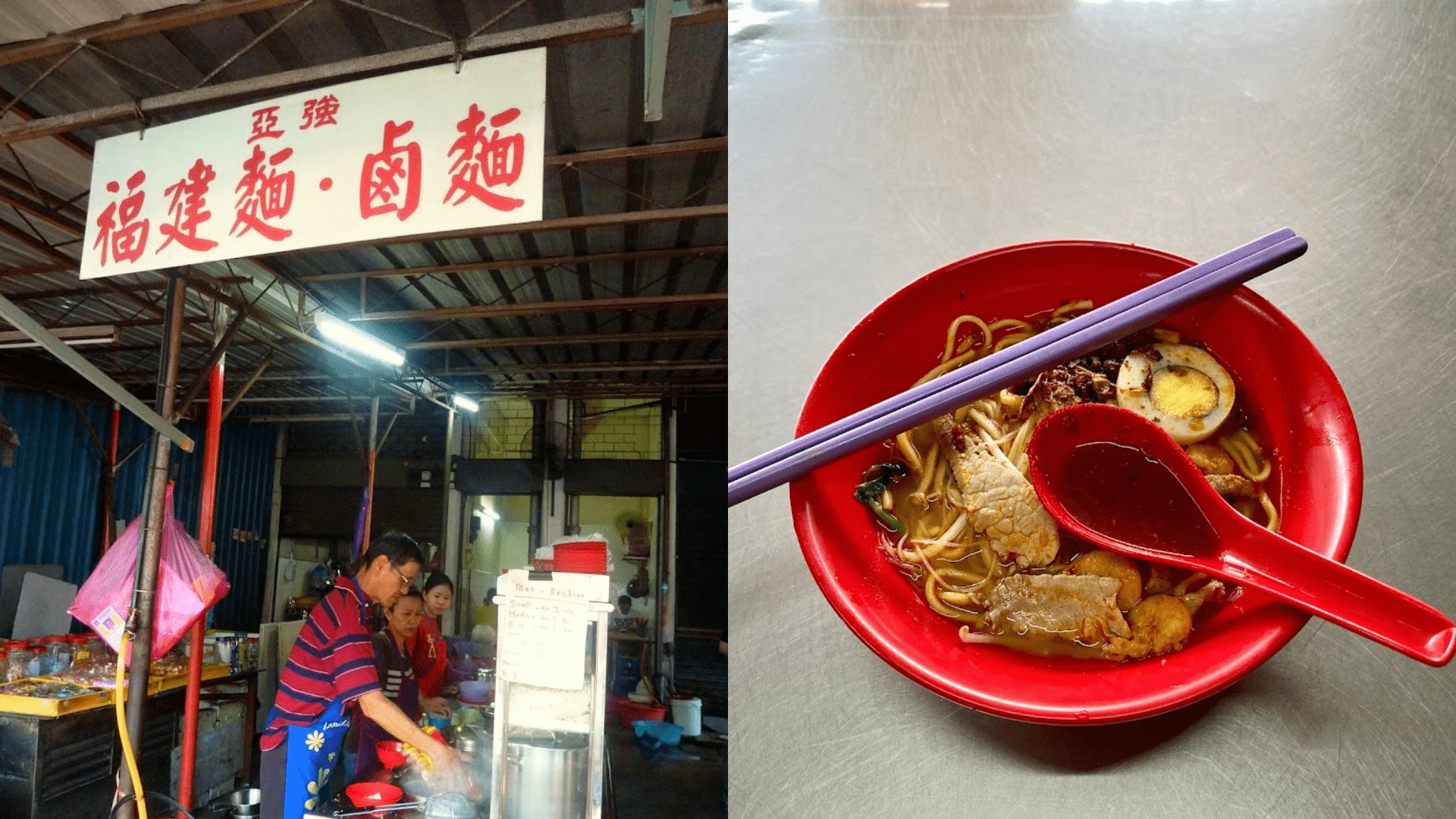 Best hokkien mee in Penang Ah Keong Hokkien Mee