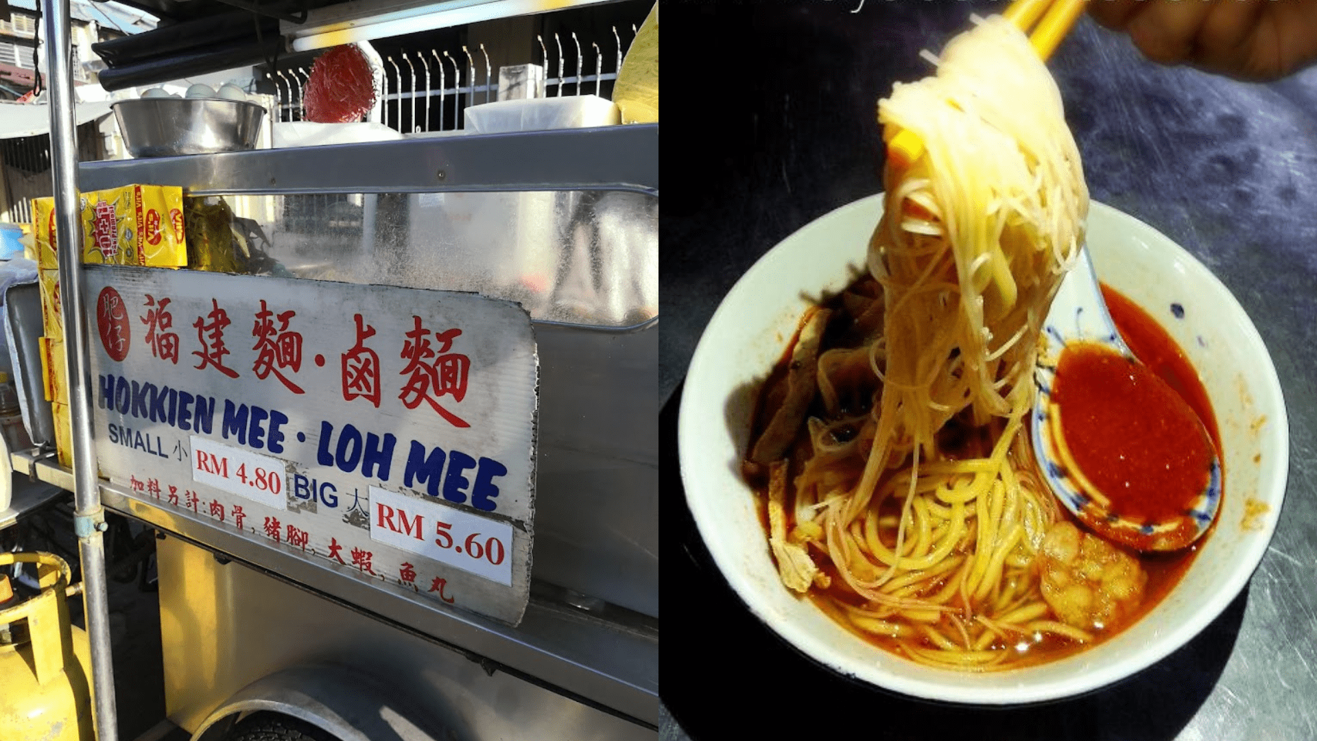 Best hokkien mee in Penang Jelutong Hokkien Mee