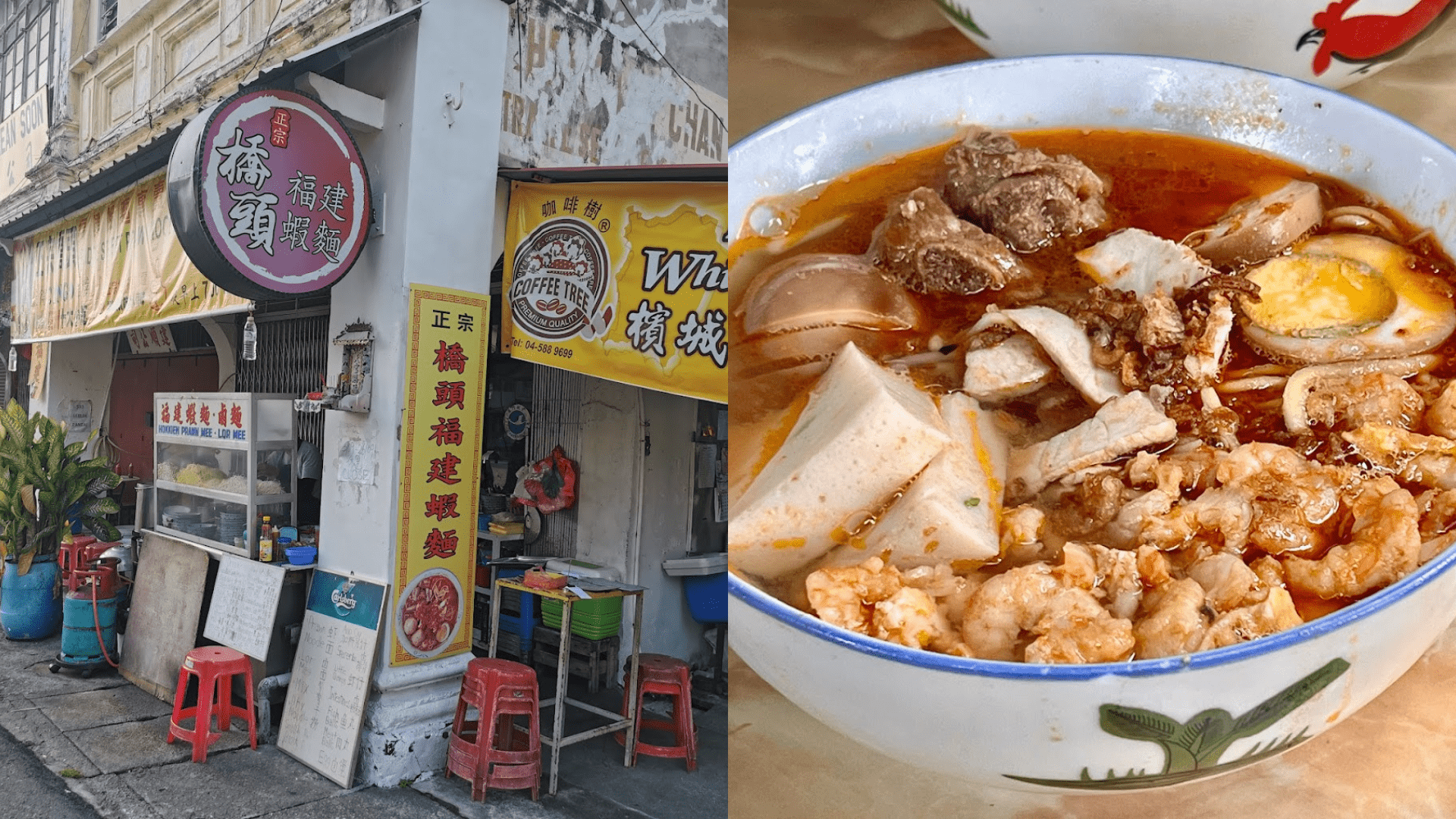 Penang MICHELIN Guide 2024